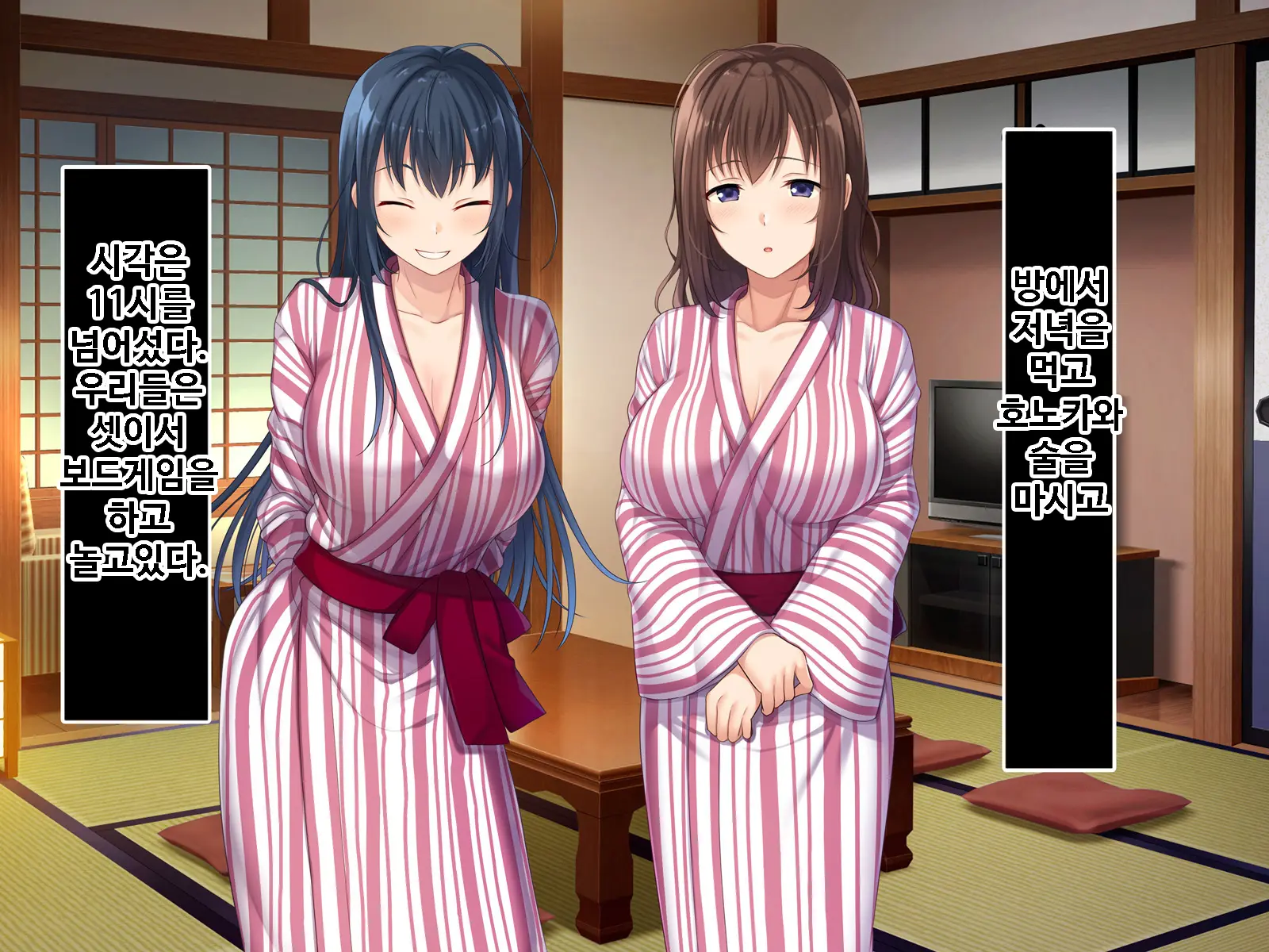 Zoku Hatsukoi No Hito No Musume | 첫사랑의 딸 2